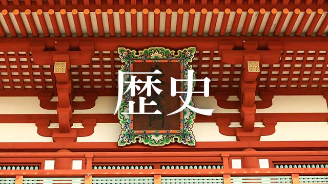 奈良県の歴史の動画・写真を探す